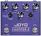 Joyo R-18 Chopper-Z Гитарная педаль эффектов.-0